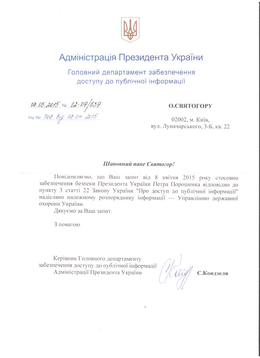 admprezudo