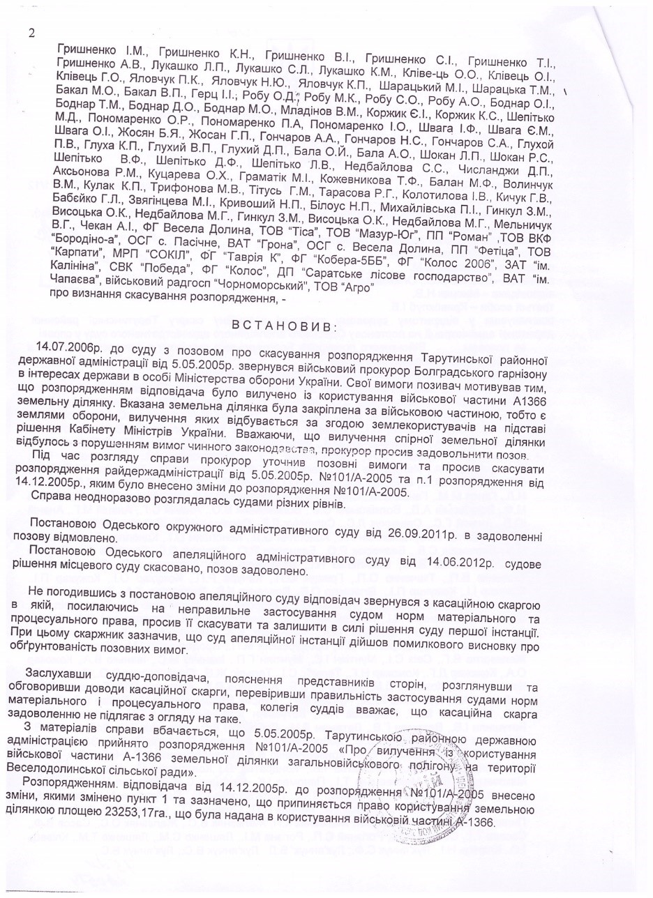 adms2