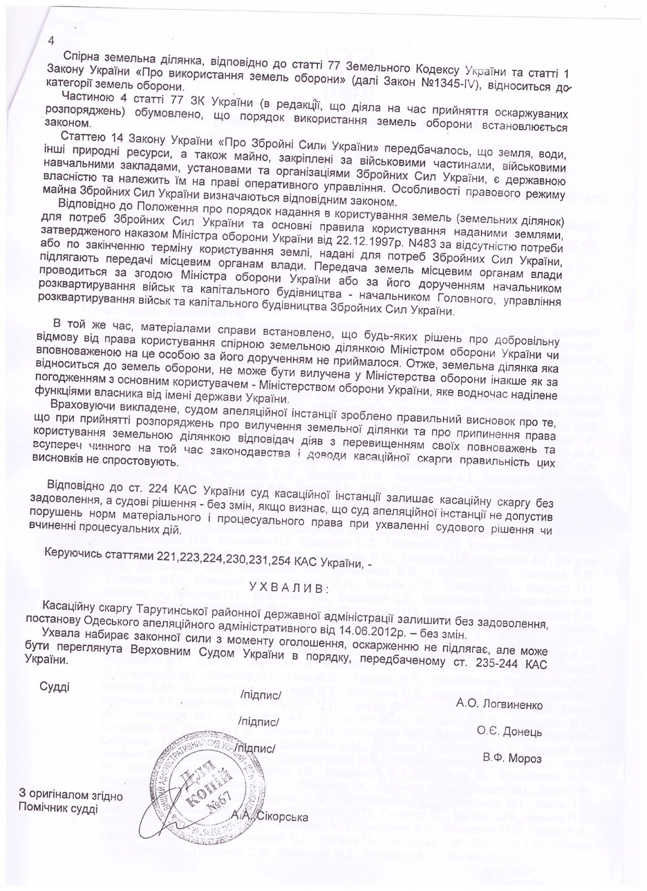 adms3