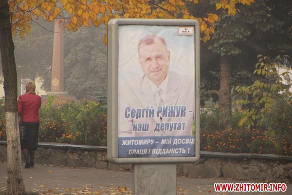 agitki 2110 7