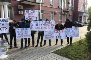 Активисты требовали от прокурора Киевской области Дмитрия Чибисова прекратить употребление наркотиков