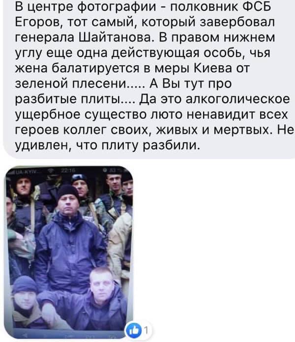 "Альфу" превращают в "Аллатру"? 4 alfffaaa4