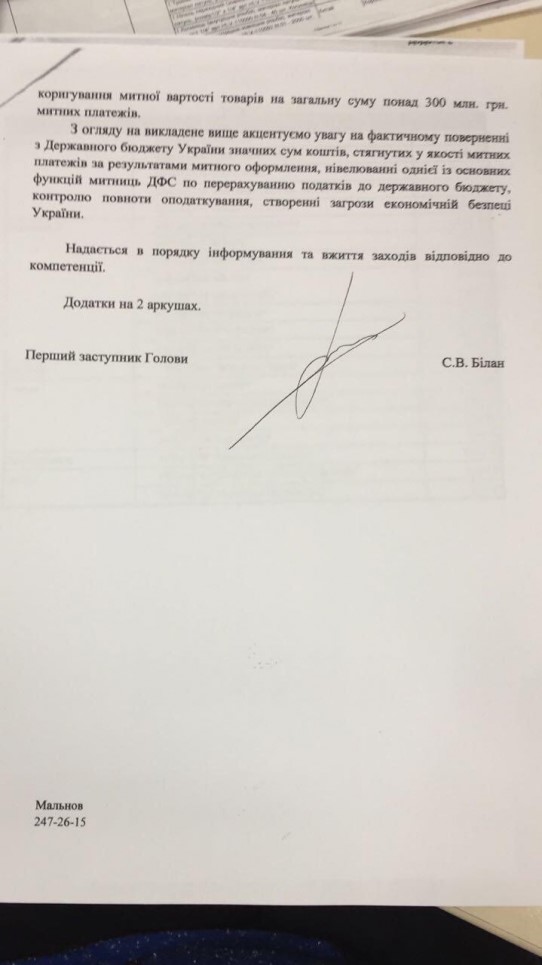 alp2