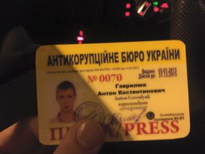 «Антикоррупционное бюро» или еще одни уроды