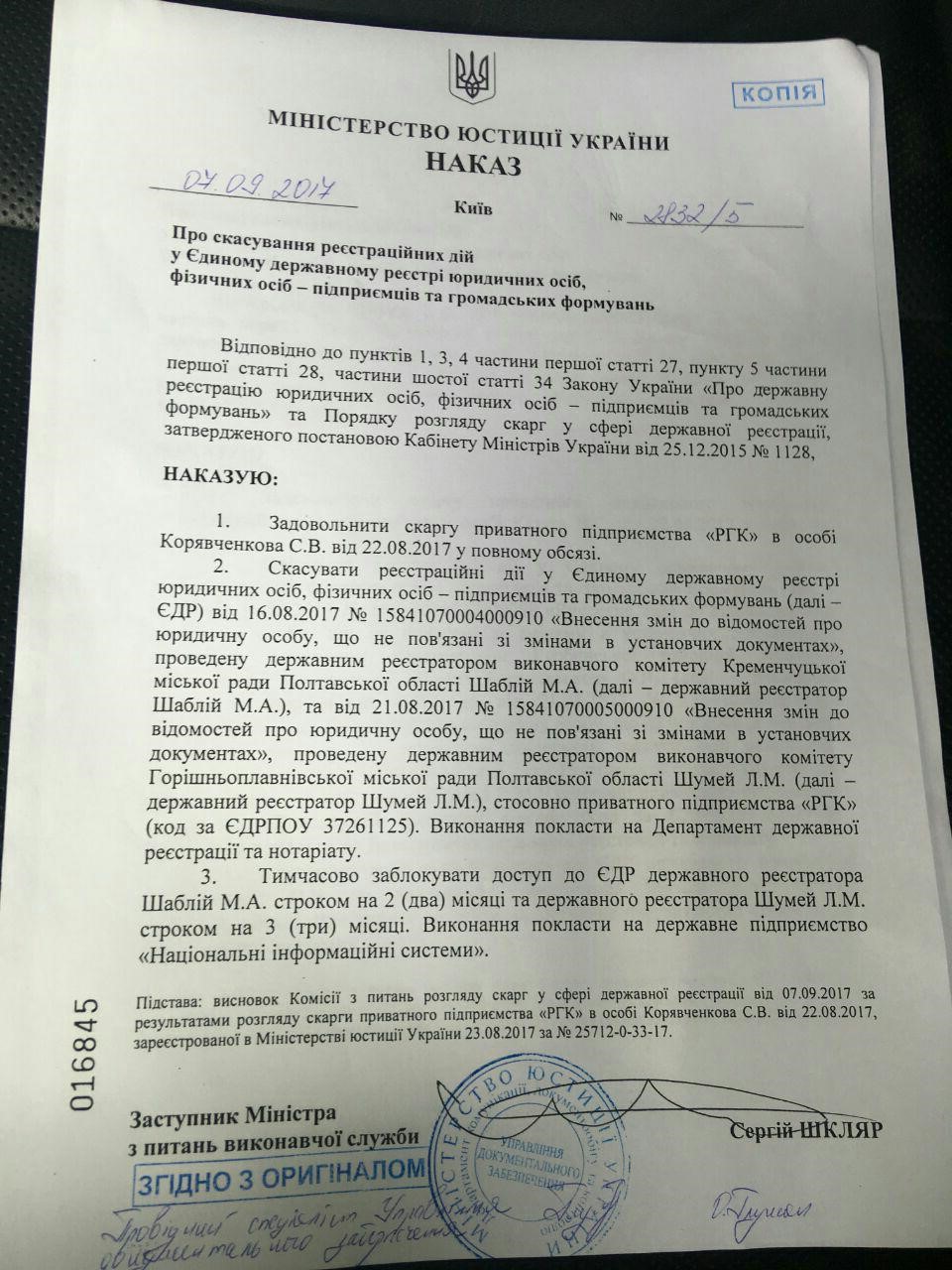 ars3