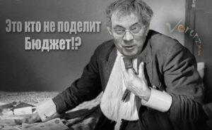МОЛЧАНИЕ СКОТОВ