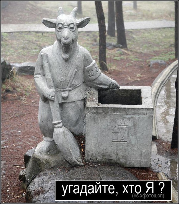 azarkozel