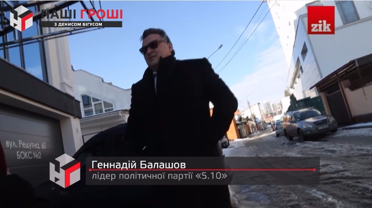 balashov jpg