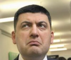 Хто «підставляє» Гройсмана у сфері приватизації?