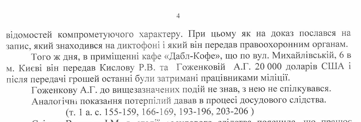 bektursunovpedoffill html 1217daf6