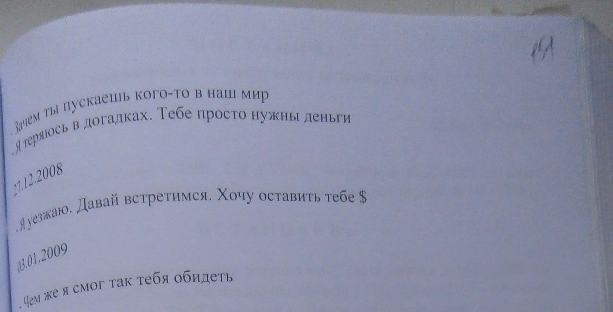 bektursunovpedoffill html 67cd5c95