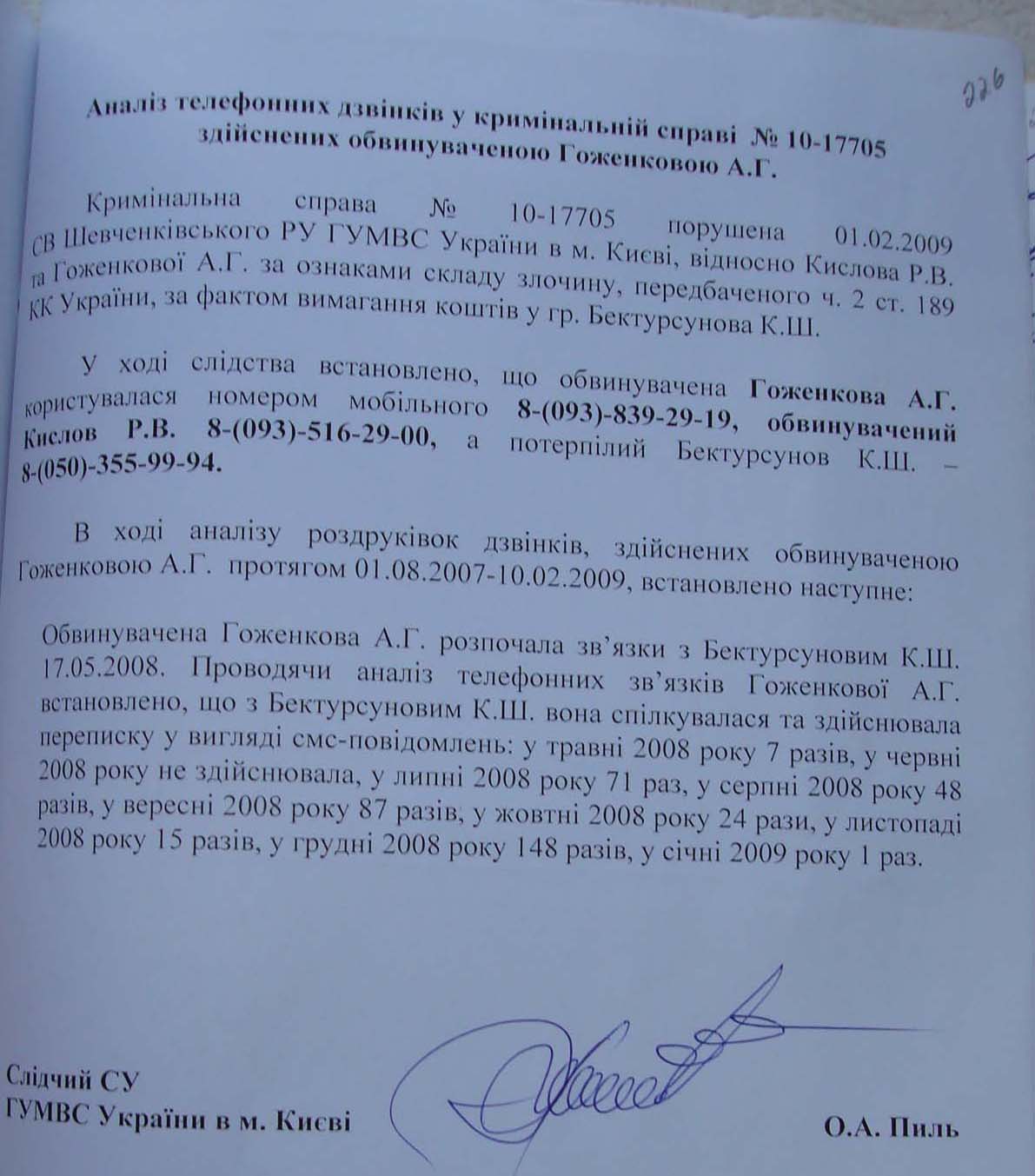 bektursunovpedoffill html 72a62655