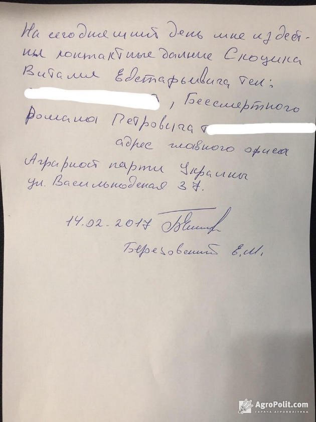 berezovskiy1