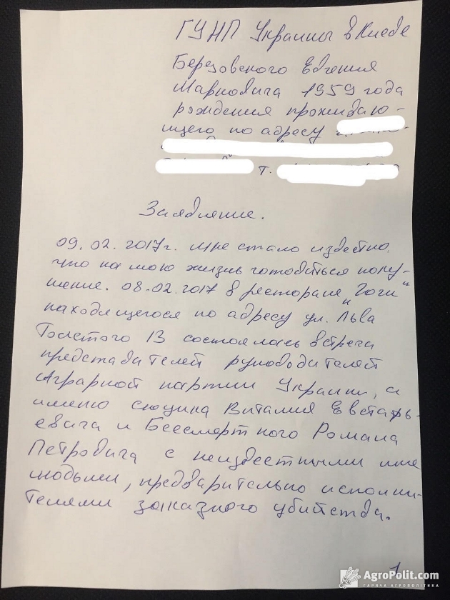 berezovskiy2