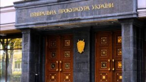 Під ГПУ вимагатимуть звільнення найбагатшого прокурора України