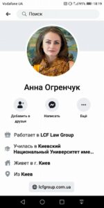 Регистрационный эндшпиль рейдера из Минюста Андрея Довбенко