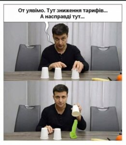 Темные пятна в интервью с Зеленским