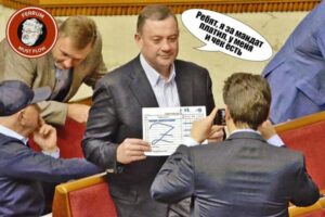 О том, как Дубинский Дубневича спасал