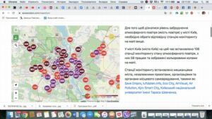 Пожары в Украине. Версии