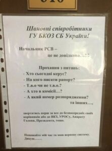 Страх и ненависть на Малоподвальной