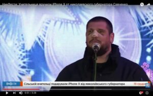 Наконец-то. В Киеве избили николаевского губернатора Савченко. Отзовись, народный герой!