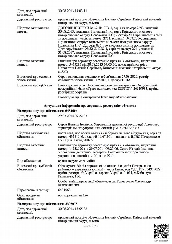 big akdovidk2