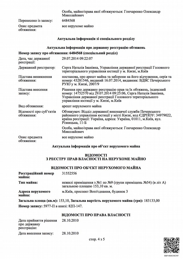big akdovidka4