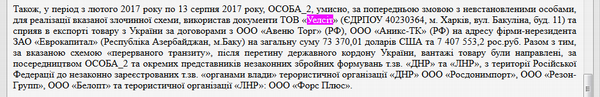 big bedrikpidarr odt 73d21ef3