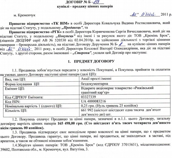 big brehlokov html m40799686