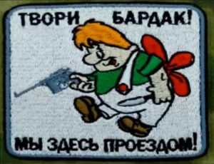 Фінансові махінатори ЗЕ команди на мажоритарних округах