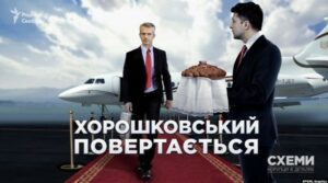 Поздоровлення «напомадженій істоті»