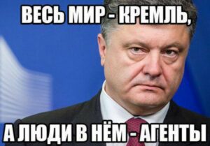 Андрей Билецкий о сегодняшнем разоблачении СБУ