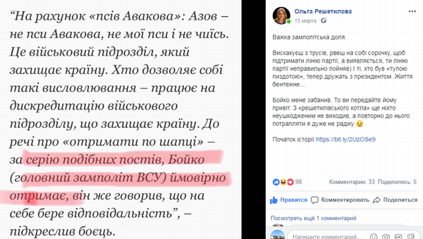 big kravchukkkorddd html m693c29e1