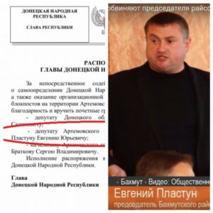 Награжденный «ДНР» латифундист идет по мажоритарке от Зе. И греет место для Клюева