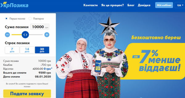 big mneprislali html 722533a3