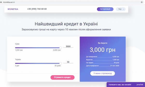 big monetkaord html 3bdf2fba
