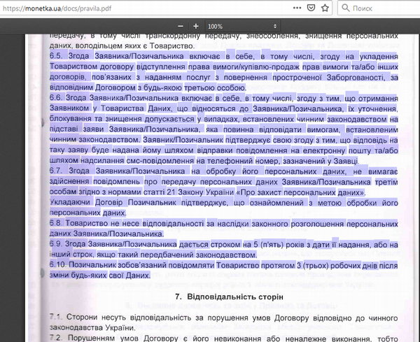 big monetkaord html 3dc7a398