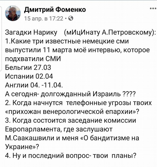 big narikkkkk