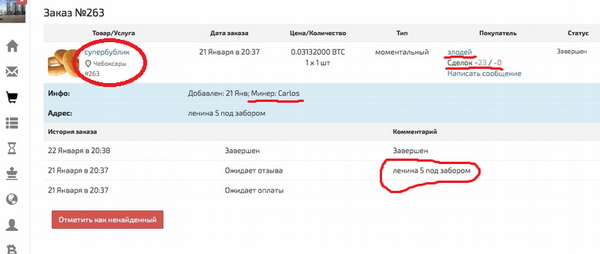 big narkomafffiaaa html 8c0c7f0