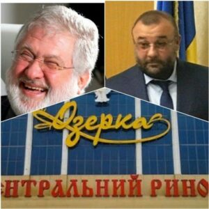 Как Озерка мародерничает