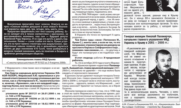big palamarchukpavlovsk odt m5da8deee