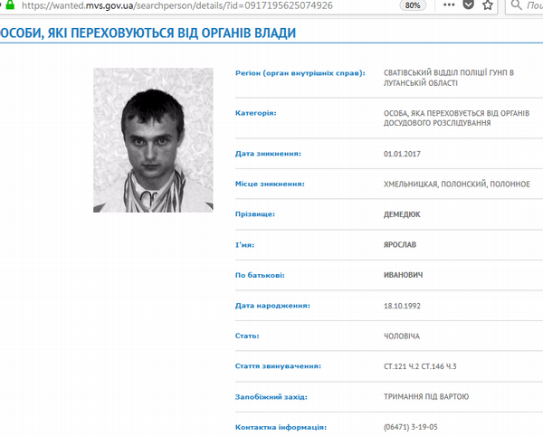 big peredoklnrrr html m57c696e1