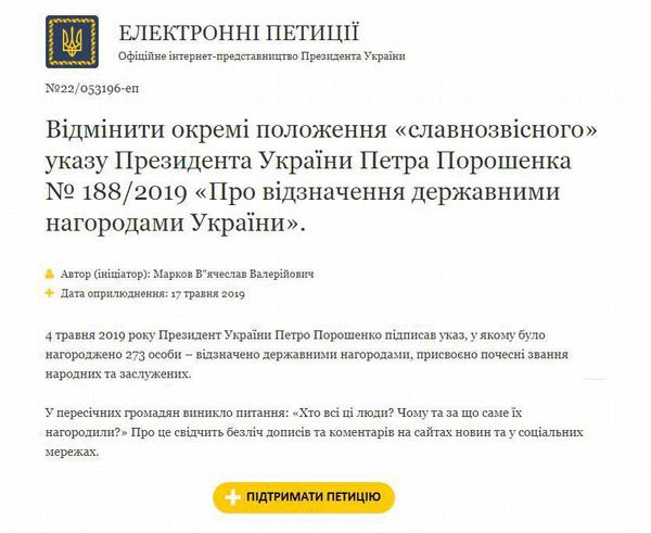 big podstaviotporohhh html 5ef36433