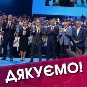 Пророссисты маршируют в прошлое. Доверяй деньгам? Доверяй ворам? Доверяй уголовным делам