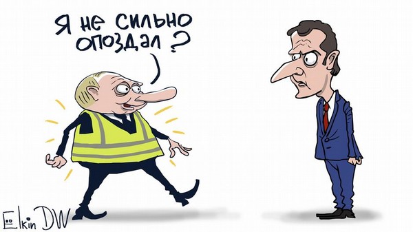 big putinmakronnn