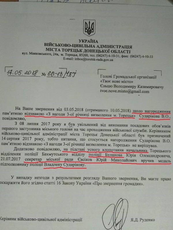 big slepcovikomppp html 27416f74