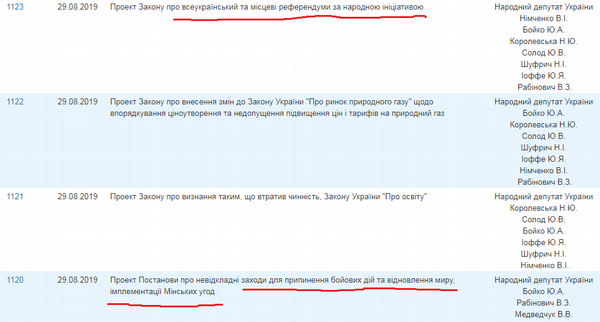big vilkaotputina html 743c164a