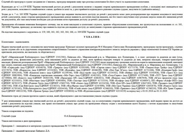 big yurijkosyuk3