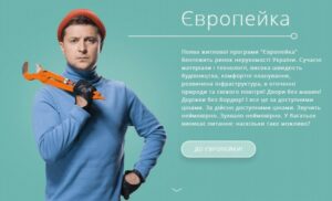 Кто такой Владимир Родин и что делает для Зеленского?