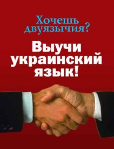 ПРИКОСНОВЕНИЕ РАЗДВОЕННОГО ЯЗЫКА